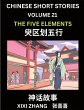 Chinese Short Stories (Part 21) - The... - Bild 1