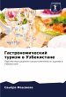 Gastronomicheskij turizm w Uzbekistane - Bild 1
