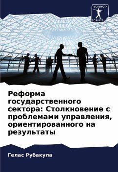 Reforma gosudarstwennogo sektora: Stolknowenie s problemami uprawleniq, orientirowannogo na rezul'taty - Rubakula, Gelas