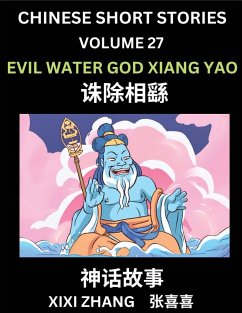 Chinese Short Stories (Part 27) - Evil Water God Xiang Yao, Learn Ancient Chinese Myths, Folktales, Shenhua Gushi, Easy Mandarin Lessons for Beginners, Simplified Chinese Characters and Pinyin Edition - Zhang, Xixi