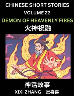 Chinese Short Stories (Part 22) - Demon of Heavenly Fires, Learn Ancient Chinese Myths, Folktales, Shenhua Gushi, Easy Mandarin Lessons for Beginners, Simplified Chinese Characters and Pinyin Edition - Zhang, Xixi