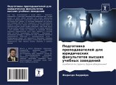 Podgotowka prepodawatelej dlq üridicheskih fakul'tetow wysshih uchebnyh zawedenij Podgotowka prepodawatelej dlq üridicheskih fakul'tetow wysshih uchebnyh zawedenij