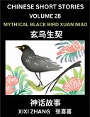 Chinese Short Stories (Part 28) - Mythical Black Bird Xuan Niao, Learn Ancient Chinese Myths, Folktales, Shenhua Gushi, Easy Mandarin Lessons for Beginners, Simplified Chinese Characters and Pinyin Edition