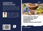 Gepatoprotektornye issledowaniq treh tradicionnyh indijskih lekarstwennyh rastenij