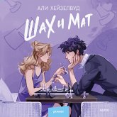 Check & Mate (MP3-Download) Check & Mate (MP3-Download)