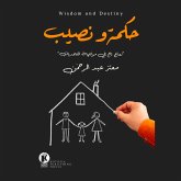 Hekmah wa Naseeb (MP3-Download) Hekmah wa Naseeb (MP3-Download)