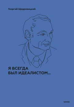 Yavsegda byl idealistom... (eBook, ePUB) - Shchedrovitsky, Georgy