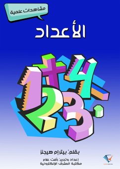 Cover Sexual election (eBook, ePUB)