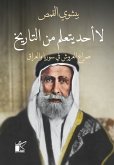 لا أحد يتعلم من التاريخ "صراع العروش في سوريا والعراق " (eBook, ePUB)