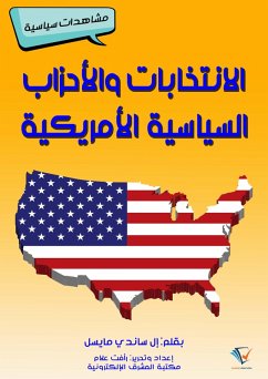 Cover American political elections and parties (eBook, ePUB)