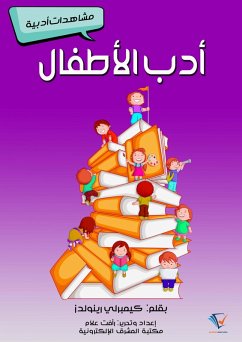 Cover children's literature (eBook, ePUB)