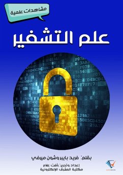 Cover Genome (eBook, ePUB)