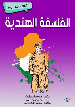 Cover Indian philosophy (eBook, ePUB)