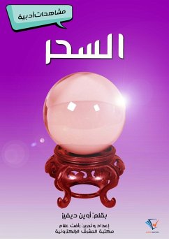 Magic (eBook, ePUB) - Davies, Owen