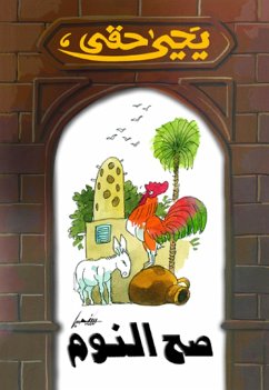 Cover Good morning (eBook, ePUB)