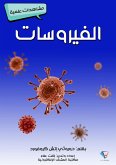 Planets (eBook, ePUB) Planets (eBook, ePUB)