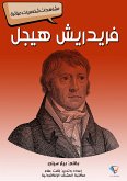 فريدريش هيجل (eBook, ePUB)