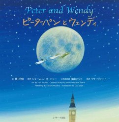 Peter and Wendy (Japanese-English Bilingual Picture Book) - Miyama, Sakura