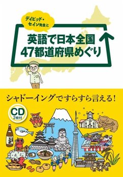 Tour of 47 Prefectures in Japan in English with David Thayne - Thayne, David A