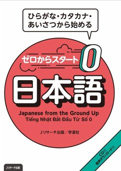 Cover Japanese from the Ground Up