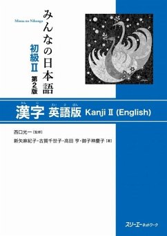 Minna No Nihongo Elementary II Second Edition Kanji - English Edition - Nishiguchi, Koichi; Shin'ya, Makiko; Koga, Chiseko