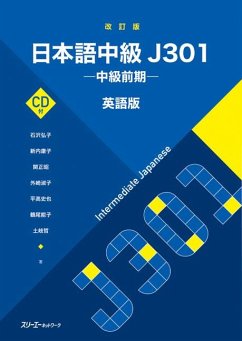 Intermediate Japanese J301 Revised Edition - Ishizawa, Hiroko; Shin'uchi, Koko; Seki, Masaaki