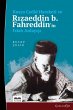 Russian Cedid Movement and R¿zaeddin... - Bild 1