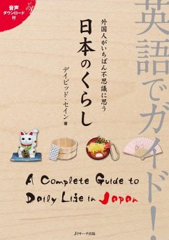 A Complete Guide to Daily Life in Japan - Thayne, David A