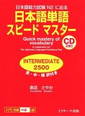 Quick Mastery of Vocabulary in Preparation for the Japanese Language Proficiency Test Intermediate 2500