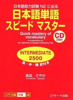 Quick Mastery of Vocabulary in Preparation for the Japanese Language Proficiency Test Intermediate 2500 - Kurashina, Sayaka