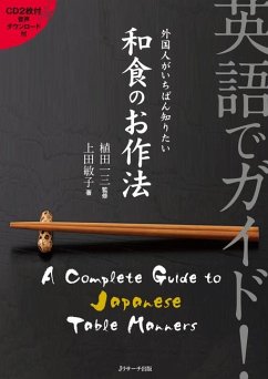 A Complete Guide to Japanese Table Manners - Ueda, Ichizo; Ueda, Toshiko