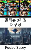 멀티뷰 3차원 재구성 (eBook, ePUB)