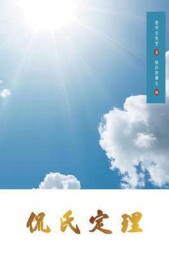 Cover Kan's Theorem (eBook, ePUB)