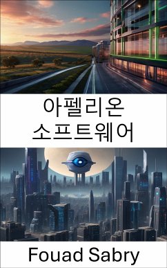 아펠리온 소프트웨어 (eBook, ePUB) - Sabry, Fouad