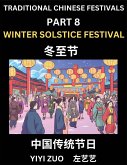 Chinese Festivals (Part 8) - Winter Solstice Festival, Learn Chinese History, Language and Culture, Easy Mandarin Chinese Reading Practice Lessons for Beginners, Simplified Chinese Character Edition