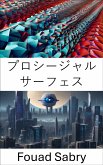 プロシージャル サーフェス (eBook, ePUB)