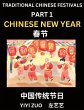 Chinese Festivals (Part 1) - Chinese... - Bild 1