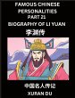 Famous Chinese Personalities (Part 21)... - Bild 1