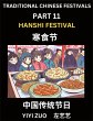 Chinese Festivals (Part 11) - Hanshi... - Bild 1
