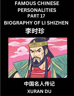 Famous Chinese Personalities (Part 17) - Biography of Li Shizhen, Learn to Read Simplified Mandarin Chinese Characters by Reading Historical Biographies, HSK All Levels - Du, Xuran