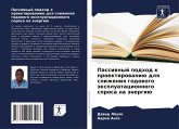 Passiwnyj podhod k proektirowaniü dlq snizheniq godowogo äxpluatacionnogo sprosa na änergiü