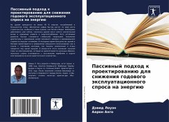 Passiwnyj podhod k proektirowaniü dlq snizheniq godowogo äxpluatacionnogo sprosa na änergiü - Louän, Däwid;Ango, Aaron