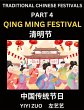 Chinese Festivals (Part 4) - Qing Ming... - Bild 1
