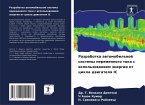 Razrabotka awtomobil'noj sistemy peremennogo toka s ispol'zowaniem änergii ot cikla dwigatelq IC