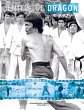 BRUCE LEE - Bild 1