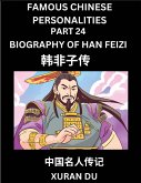 Famous Chinese Personalities (Part 24) - Biography of Han Feizi, Learn to Read Simplified Mandarin Chinese Characters by Reading Historical Biographies, HSK All Levels