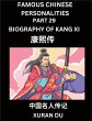 Famous Chinese Personalities (Part 29)... - Bild 1