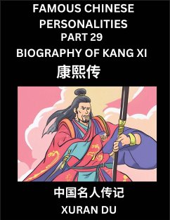 Famous Chinese Personalities (Part 29) - Biography of Kang Xi, Learn to Read Simplified Mandarin Chinese Characters by Reading Historical Biographies, HSK All Levels - Du, Xuran