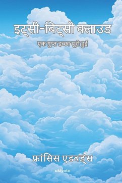 ItsyBitsy Cloud Hindi Version - Francis Edwards