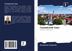 Cover Ganzejskij soüz